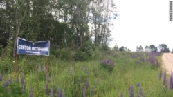 Жертвы свиноводства. Охранник навозной жижи Жертвы свиноводства. Охранник навозной жижи