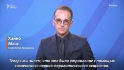 "Выявить, кто несет ответственность за отравление" "Выявить, кто несет ответственность за отравление"
