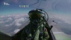 ВПС Південної Кореї патрулюють небо над спірними островами – відео ВПС Південної Кореї патрулюють небо над спірними островами – відео