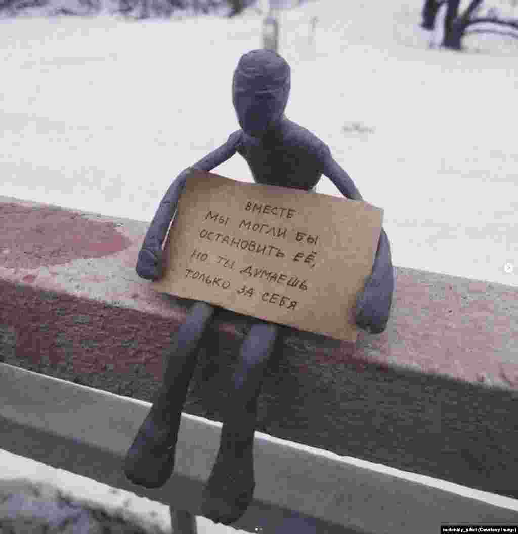 Эту миниатюру можно было увидеть на железнодорожной станции в России. На плакате написано: «Вместе мы могли бы остановить её, но ты думаешь только за себя»