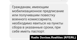 Повний текст повідомлень