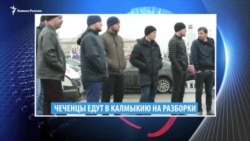 Видеоновости Кавказа 23 августа Видеоновости Кавказа 23 августа