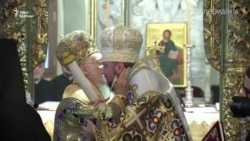 Українській церкві передали томос – відео Українській церкві передали томос – відео