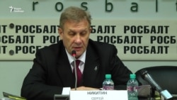 "Свободы становится меньше" "Свободы становится меньше"