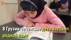 "Наши мысли о Чечне" "Наши мысли о Чечне"