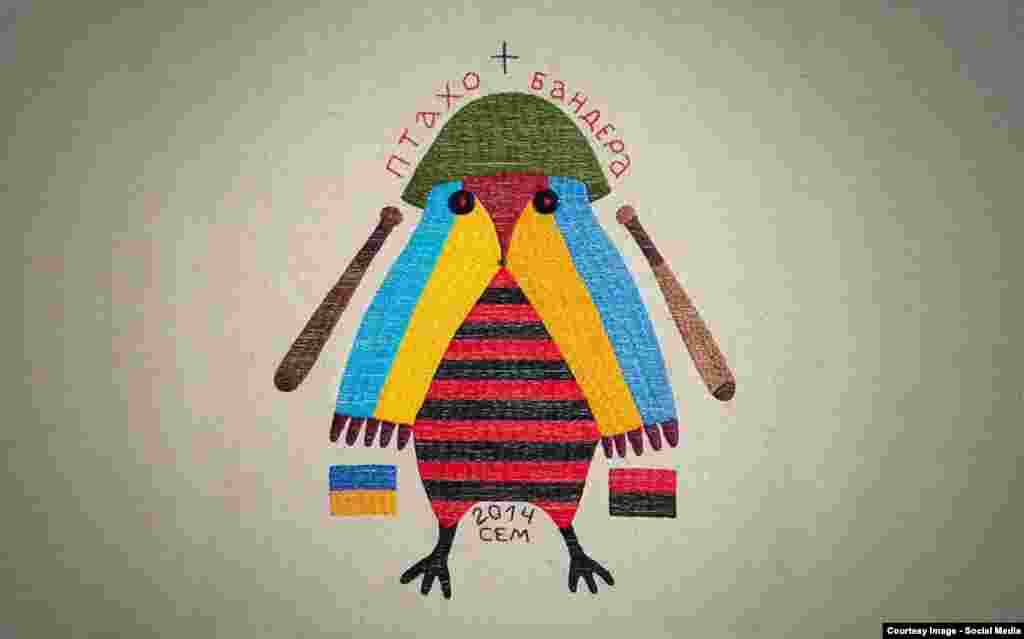 Иван Семесюк, бандерик