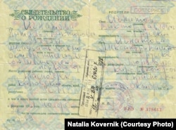 Свидетельство о рождении Натальи Коверник
