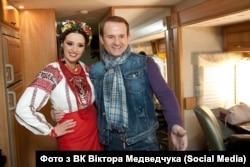 Віктор Медведчук і його дружина Оксана Марченко