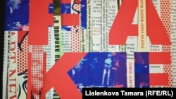 Выставка Школы дизайна НИУ ВШЭ, Музей Москвы