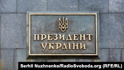 Росія використовує в нинішній ситуації ЄСПЛ у пропагандистському сенсі, вважає радник керівника Офісу президента Михайло Подоляк