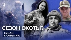 Рискованная жизнь "военкоров" Рискованная жизнь "военкоров"