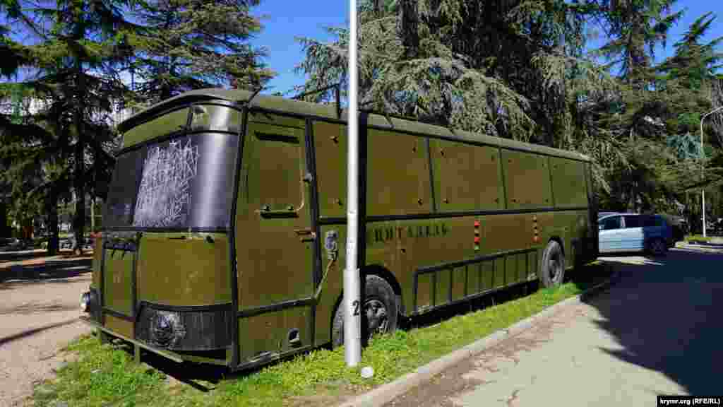 В парке есть своя «цитадель» на колесах