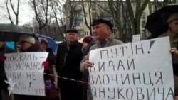 Припинити військову агресію вимагали під консульством Росії у Львові Припинити військову агресію вимагали під консульством Росії у Львові