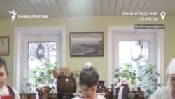 Как ижоры пытаются сохранить свою уникальную культуру Как ижоры пытаются сохранить свою уникальную культуру