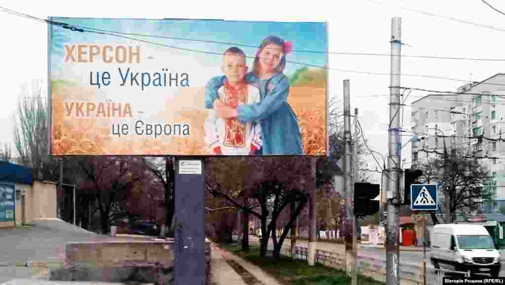На билборде в Херсоне написано: «Херсон – это Украина. Украина – это Европа». «Оккупанты глубоко разочарованы, потому что у них нет поддержки», – говорит один местный фермер. «Они здесь не нужны. Херсонщина – глубоко проукраинская территория. Им повезло с Крымом, потому что там действительно было большое пророссийское население. Здесь – нет»
