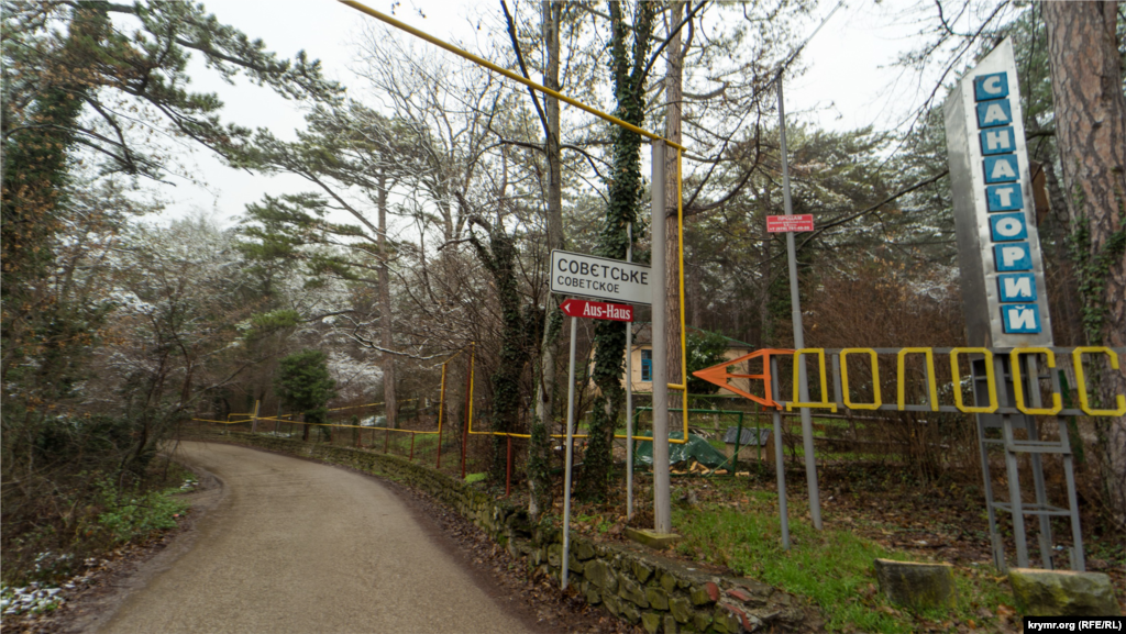 Своим образованием поселок обязан противотурберкулезному санаторию «Долоссы»