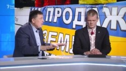 Чи продавати українську землю? Чи продавати українську землю?