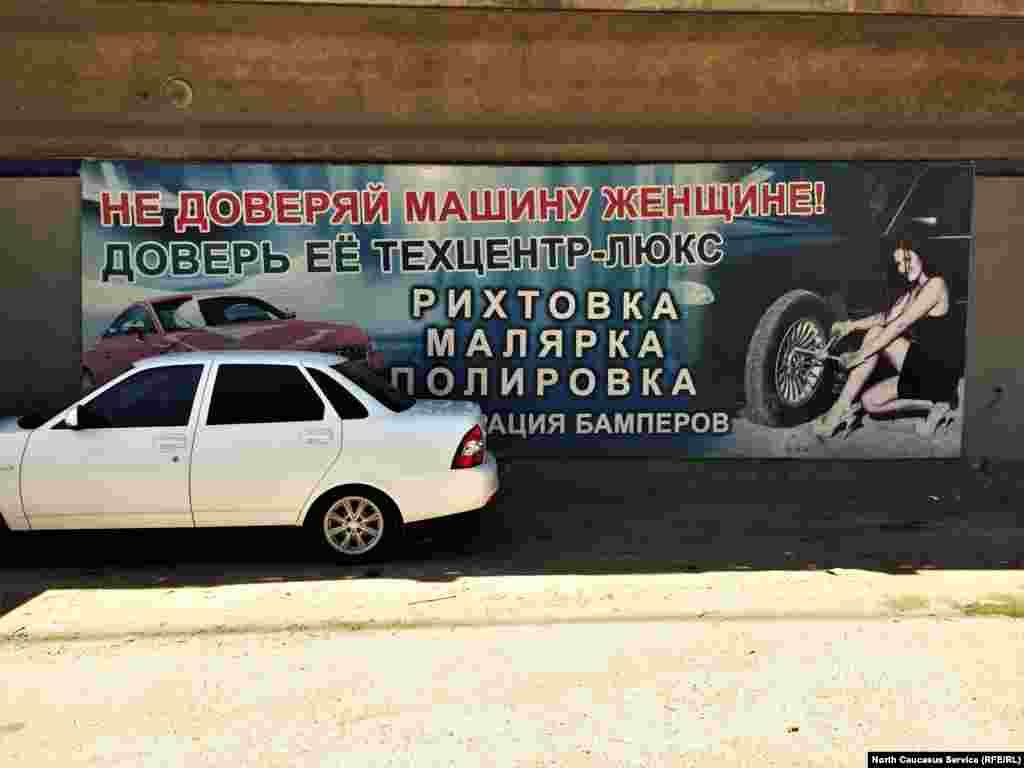 Мизогиния - родная сестра некоторых креативщиков