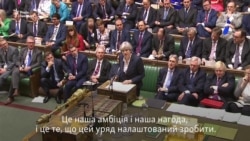 «Ні поверненню» для Великої Британії, бо прем’єр Мей запускає «Брекзит» (відео) «Ні поверненню» для Великої Британії, бо прем’єр Мей запускає «Брекзит» (відео)