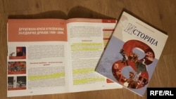 Udžbenik iz istorije za učenike u Srbiji (Izdavač: Zavod za udžbenike i nastavna sredstva)