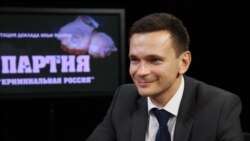 Лицом к событию. Илья Яшин: "Единая Криминальная Россия"?  Лицом к событию. Илья Яшин: "Единая Криминальная Россия"?