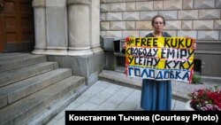 Одиночный пикет в Москве, 18 июля 2018 года