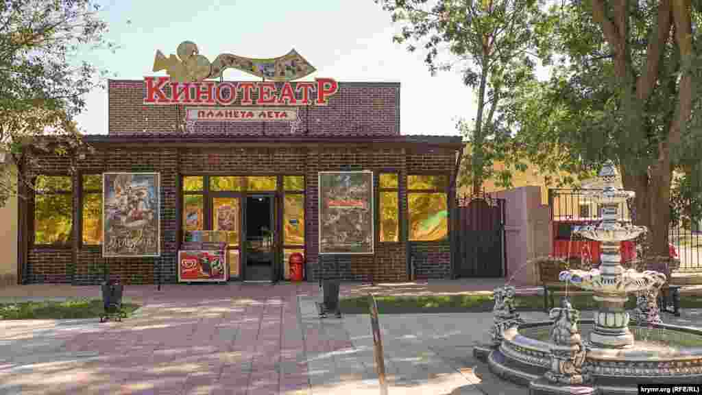 Единственный в Ленино действующий кинотеатр. На входе – рамка-металлодетектор