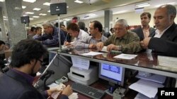 Иранский банк