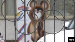 Около штаб-квартиры Олимпийского комитета России и офиса Всероссийской федерации легкой атлетики в Москве