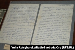 Лист Галини Кузьменко, третьої дружини Махна, Дніпровський історичний музей