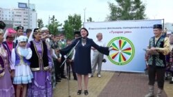 Казанда "Түгәрәк уен" фольклор фестивале ачылды Казанда "Түгәрәк уен" фольклор фестивале ачылды