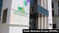 Jавно обвинителство Скопје