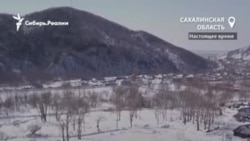 Жители Сахалина о реальной жизни на острове Жители Сахалина о реальной жизни на острове