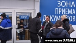 Миграционном центре временного содержания иностранных граждан «Сахарово». Москва, Россия