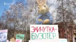 Монстрация в Новосибирске Монстрация в Новосибирске