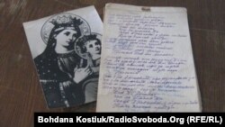 Фотографії і записи родини Наталі Бєлової