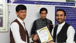 مثبت بدلون ټولنه مثبت بدلون ټولنه