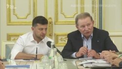 Зустріч Тристоронньої контактної групи і «нове» призначення Кучми у відео Зустріч Тристоронньої контактної групи і «нове» призначення Кучми у відео