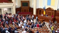 Перша спроба Ради запрацювати з президентом Зеленським Перша спроба Ради запрацювати з президентом Зеленським