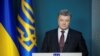 Порошенко привітав рішення Генасамблеї ООН щодо Криму