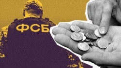 Крым. Перехваченные разговоры ФСБ: Экс-сотруднику СБУ не дали «медальку» и часы Крым. Перехваченные разговоры ФСБ: Экс-сотруднику СБУ не дали «медальку» и часы