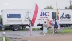 Білоруські активісти мітингують на кордоні з Литвою – відео Білоруські активісти мітингують на кордоні з Литвою – відео