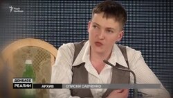 Списки Савченко. Під номером 517 – Неля Штепа (відео) Списки Савченко. Під номером 517 – Неля Штепа (відео)