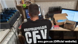Служба безпеки України повідомила, що заблокувала сім тисяч ботів із Російської Федерації