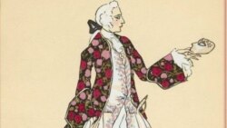 Неотразимые мужчины Неотразимые мужчины