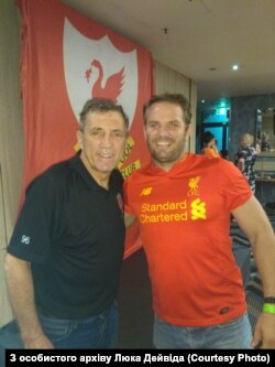 Люк Дейвід (справа)