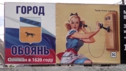 Неизвестная Россия. Город дальнобойщиков (видео) Неизвестная Россия. Город дальнобойщиков (видео)