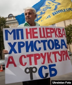 Пікет біля входу у Києво-Печерську лавру. Київ,13 серпня 2014 року