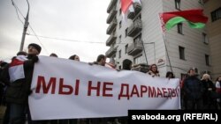 Акція проти так званого «податку для дармоїдів», Мінськ, 15 травня 2017 року