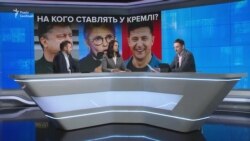 Вибори-2019 і нова заява Путіна. На кого робить ставку Кремль? Вибори-2019 і нова заява Путіна. На кого робить ставку Кремль?